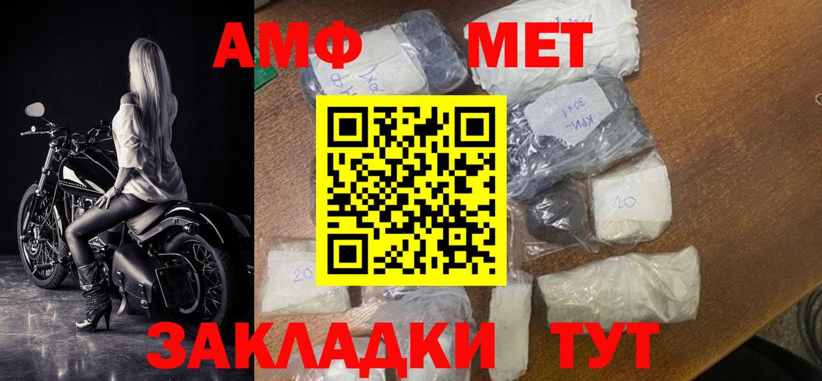АМФ Premium Севастополь