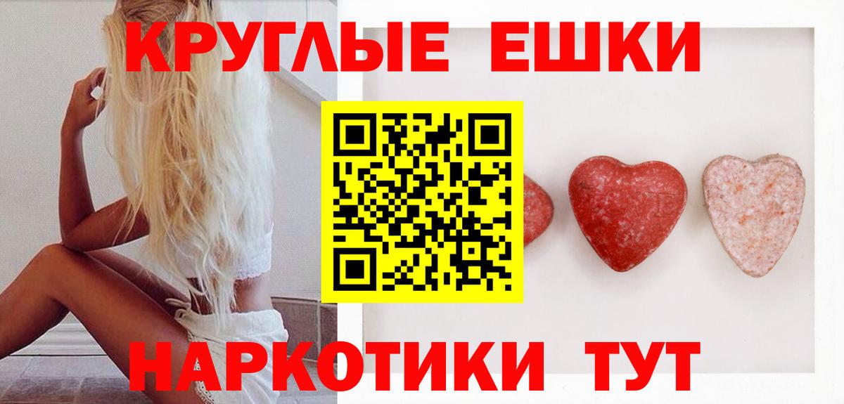 ЭКСТАЗИ VHQ  Вход с VPN  Севастополь 
