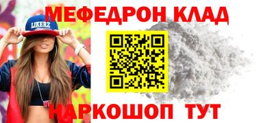 бутират Наро-Фоминск