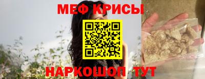 бутират Наро-Фоминск