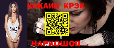 бутират Наро-Фоминск