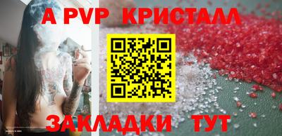 бутик Нальчик