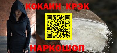 бутик Нальчик