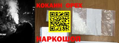 бутик Нальчик