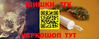 бутик Нальчик