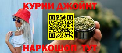 бутират Наро-Фоминск