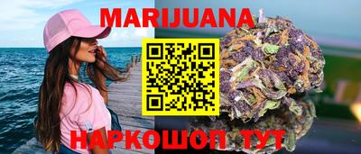 бутик Нальчик
