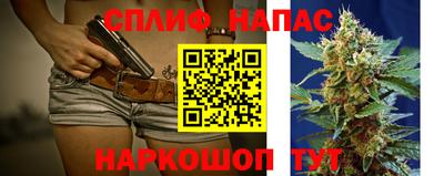 бутик Нальчик