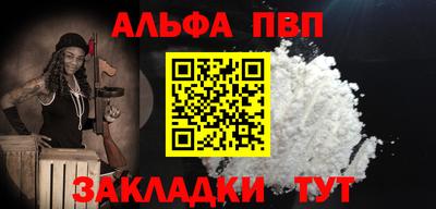 бутик Нальчик