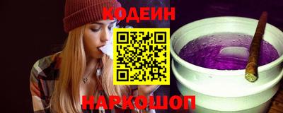 бутик Нальчик