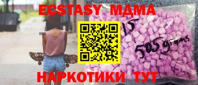 бутик Нальчик