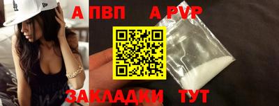 бутират Наро-Фоминск
