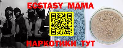 бутик Нальчик