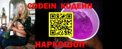 бутик Нальчик