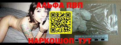 бутик Нальчик