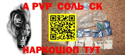 бутик Нальчик