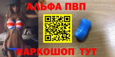 бутират Наро-Фоминск