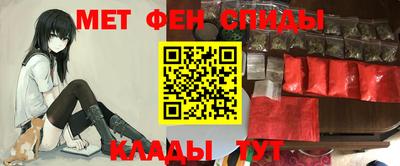 бутират Наро-Фоминск
