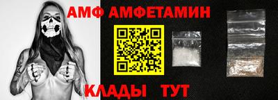 бутират Наро-Фоминск