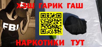 бутик Нальчик