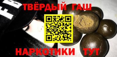 бутират Наро-Фоминск