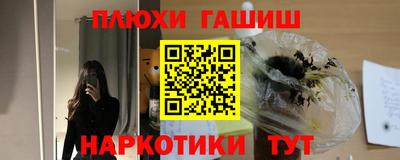 бутират Наро-Фоминск