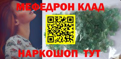 бутират Наро-Фоминск