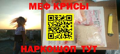 бутик Нальчик