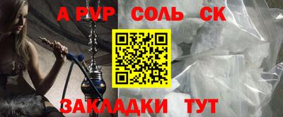 бутират Наро-Фоминск