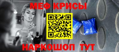 бутират Наро-Фоминск