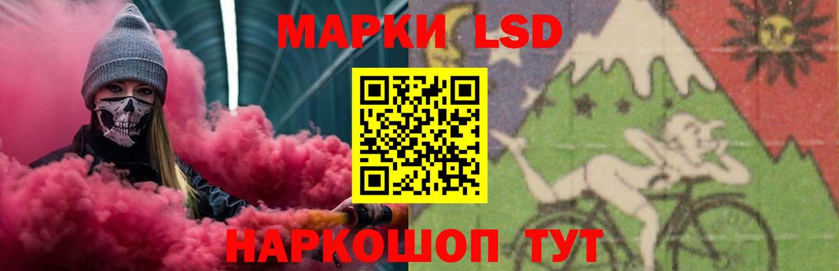 ЛСД экстази ecstasy Севастополь