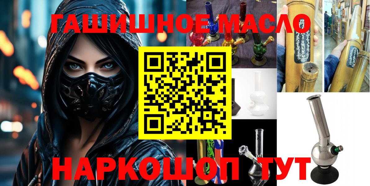 Дистиллят ТГК жижа Севастополь